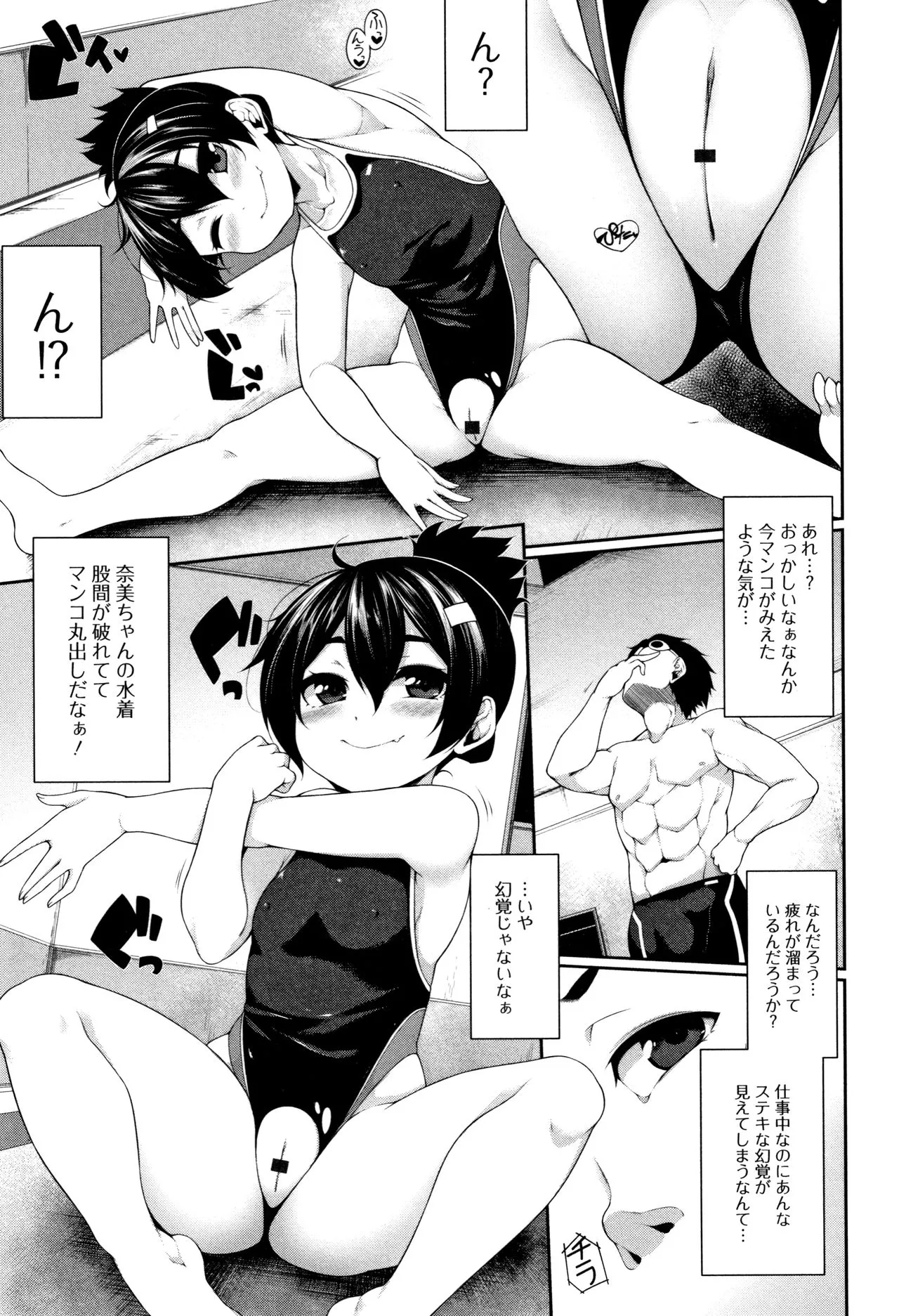 Page 125