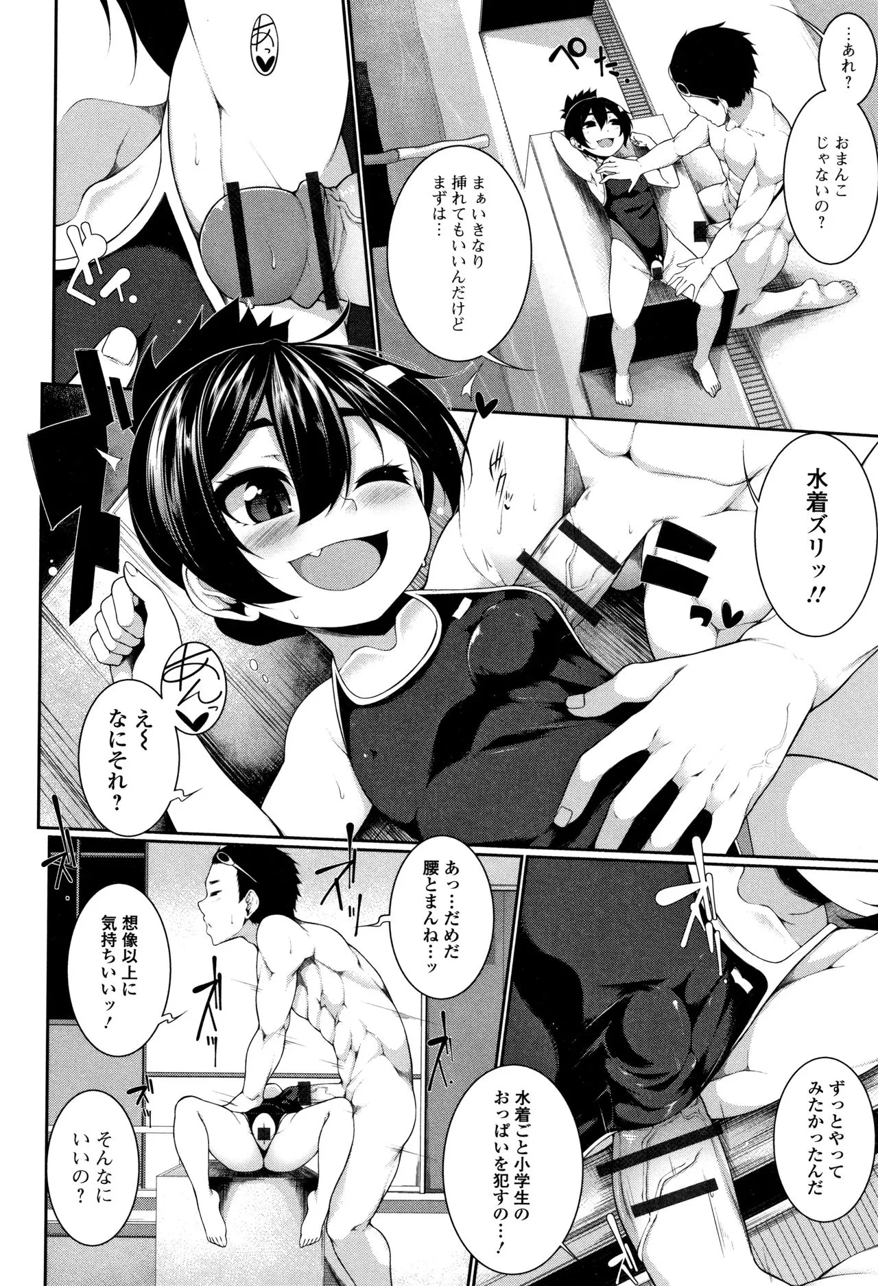 Page 130