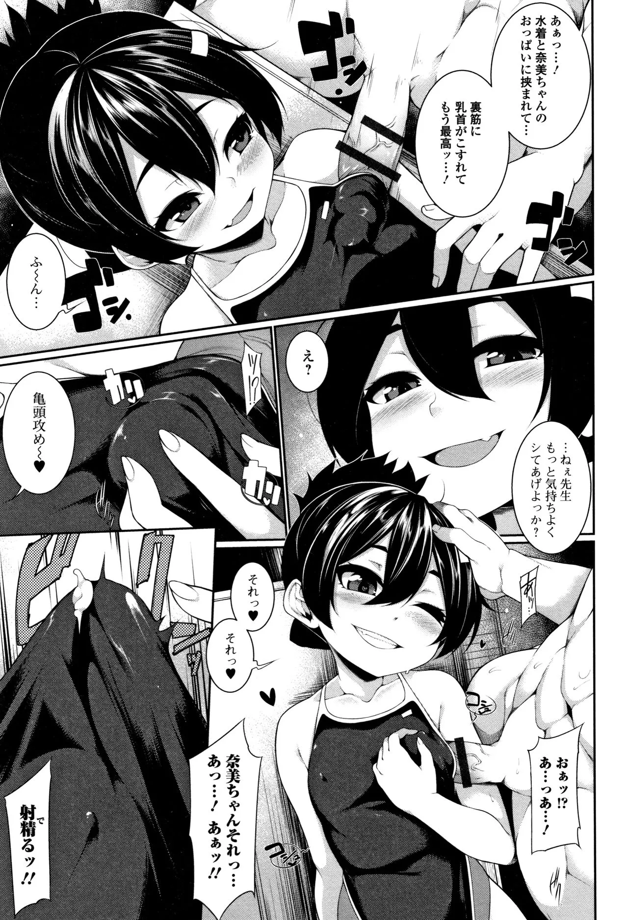 Page 131