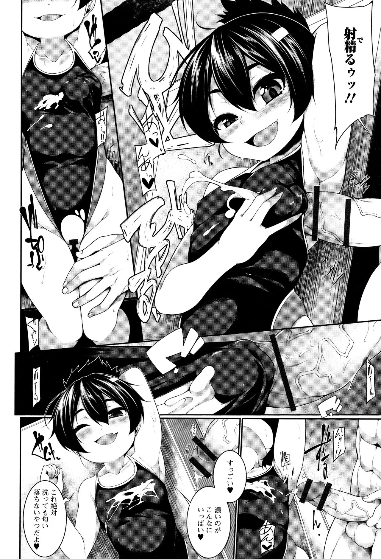 Page 132