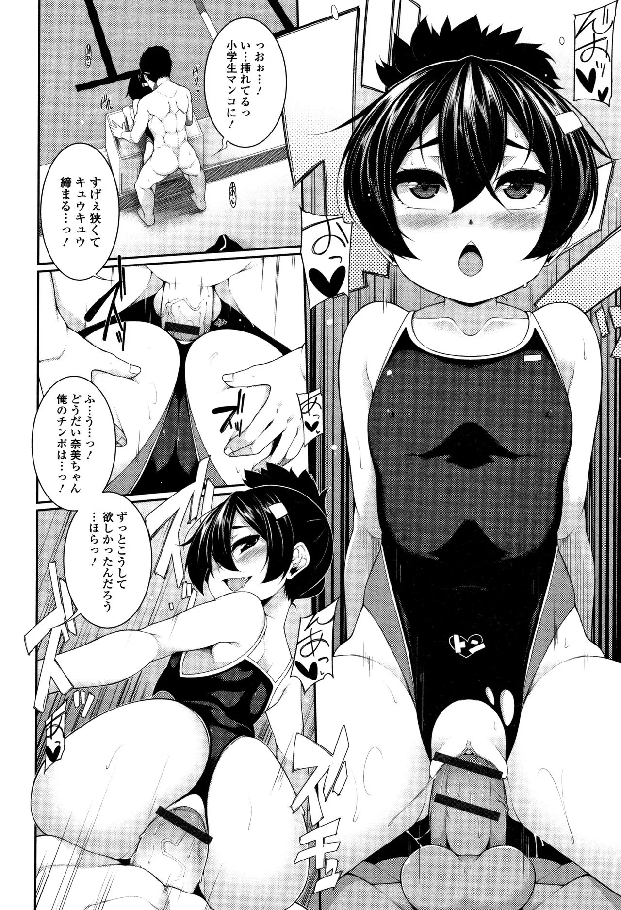 Page 134