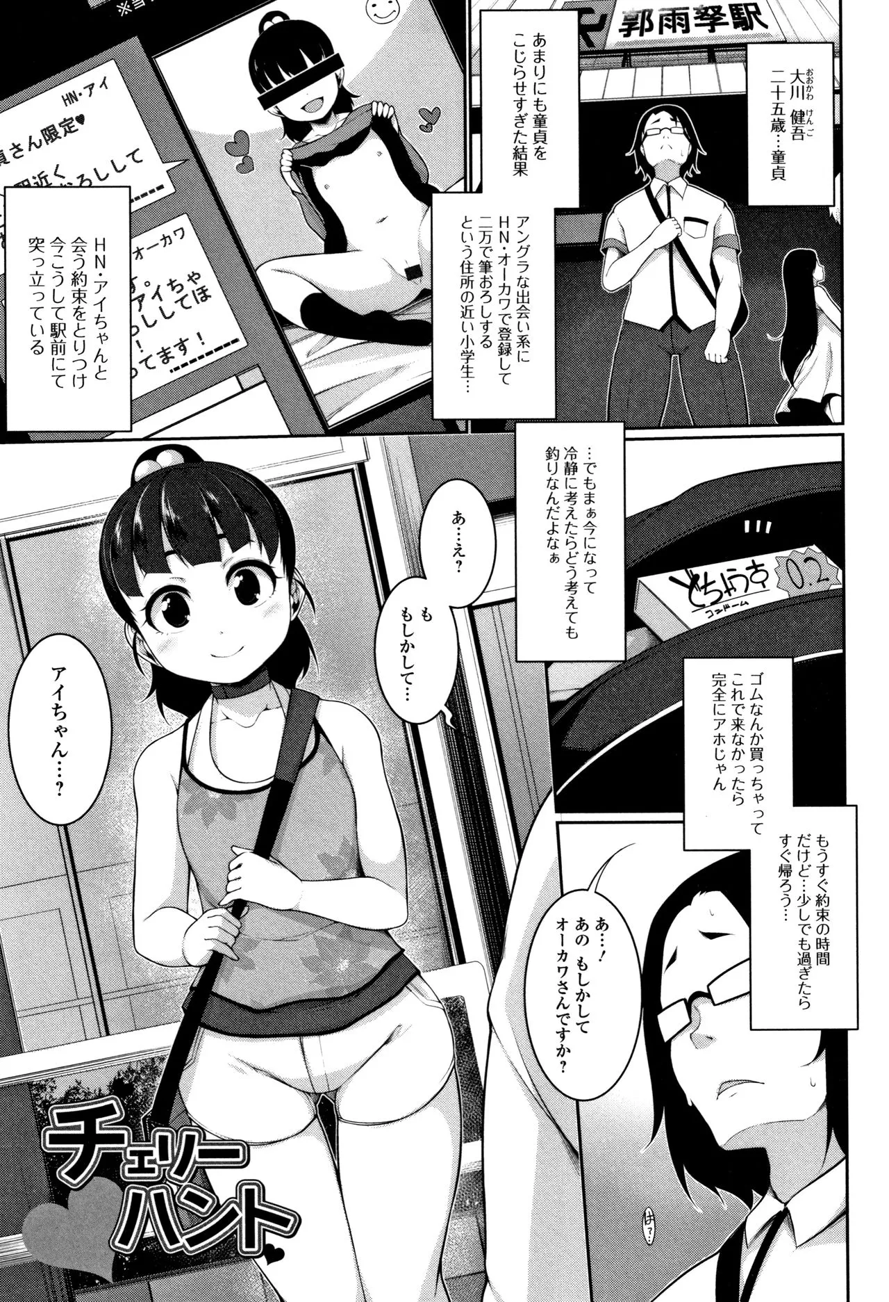 Page 141