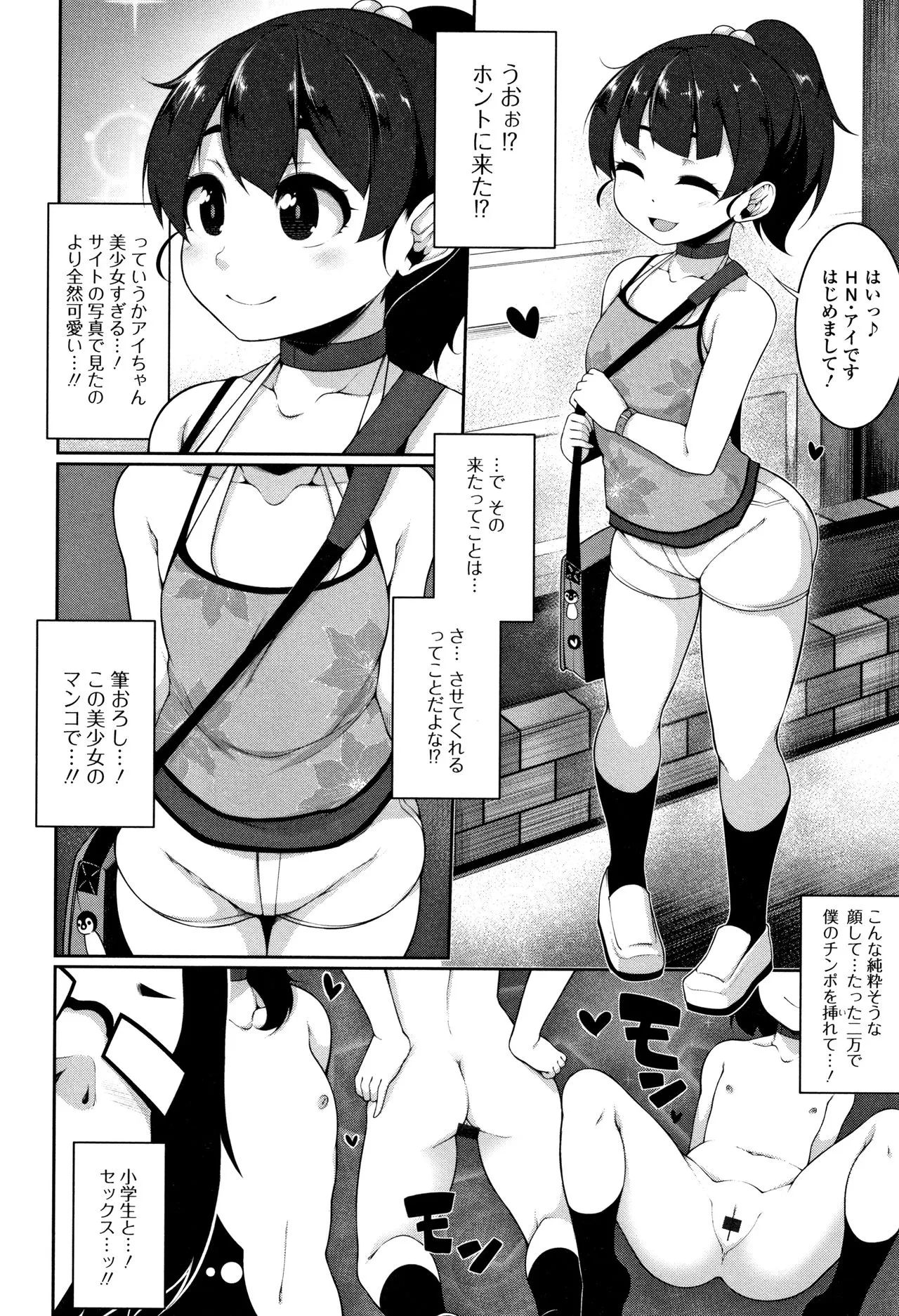 Page 142