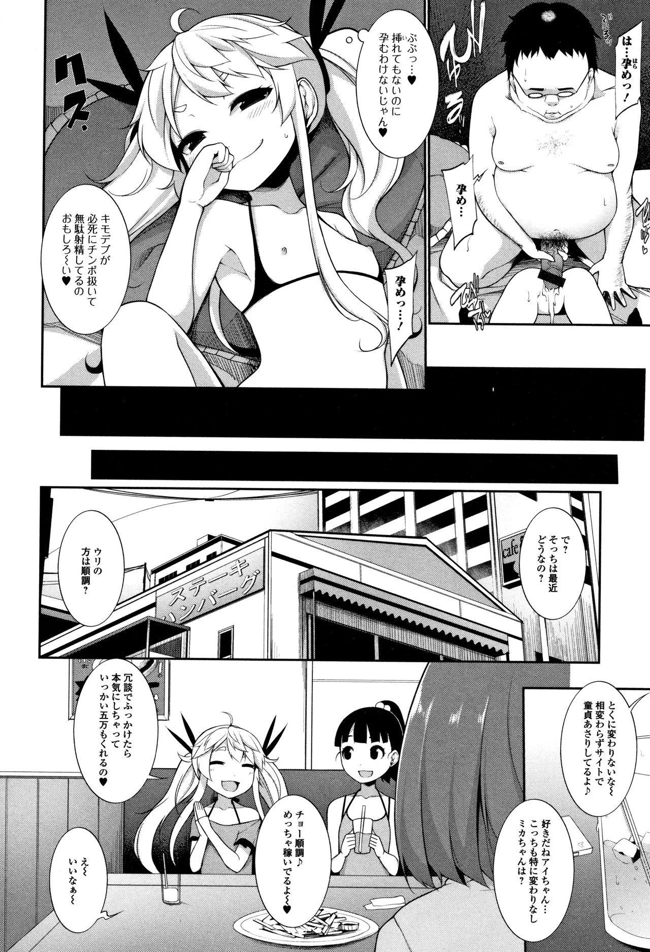 Page 162