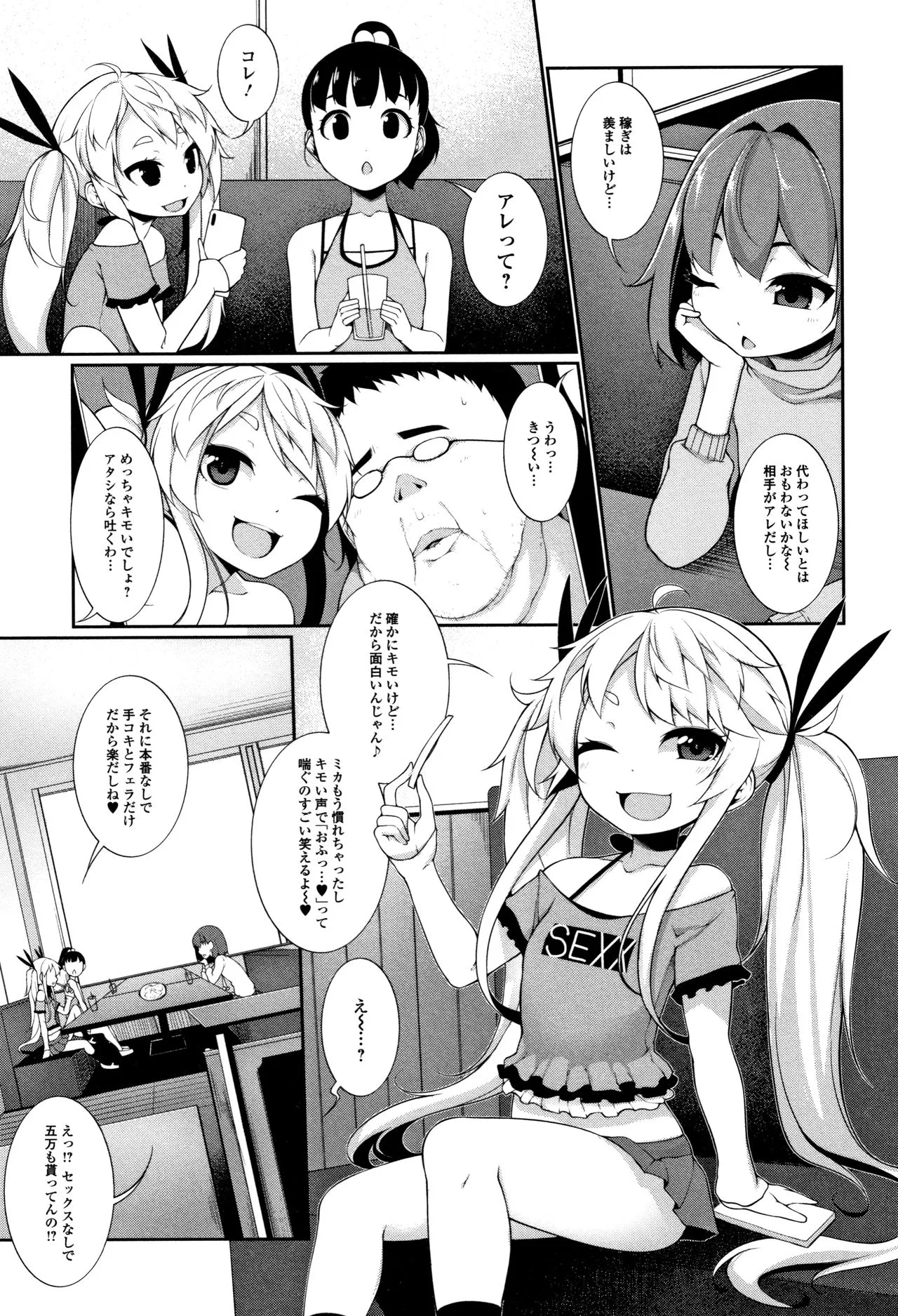 Page 163