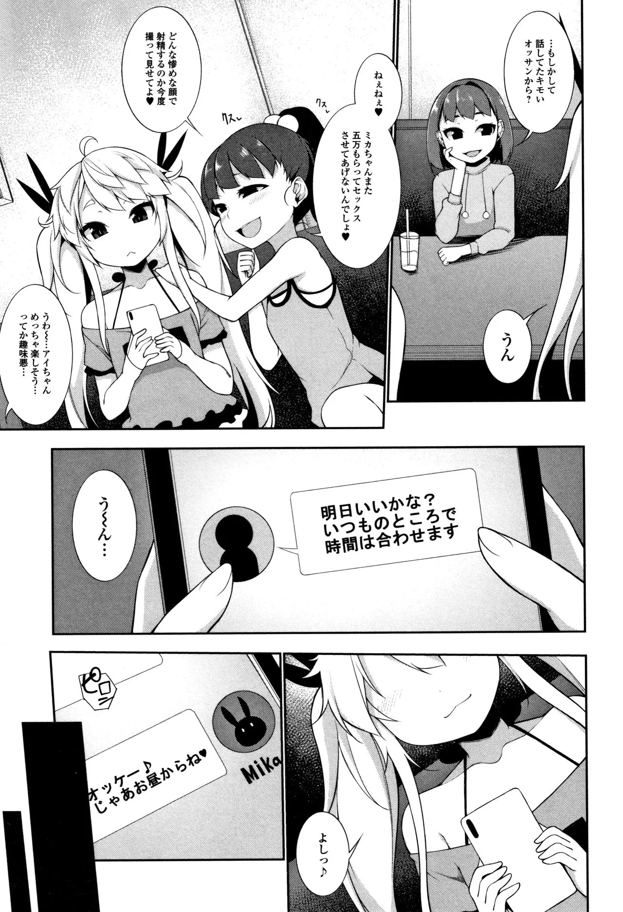 Page 165