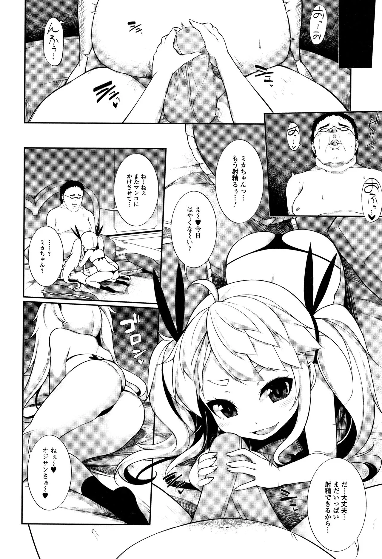Page 166