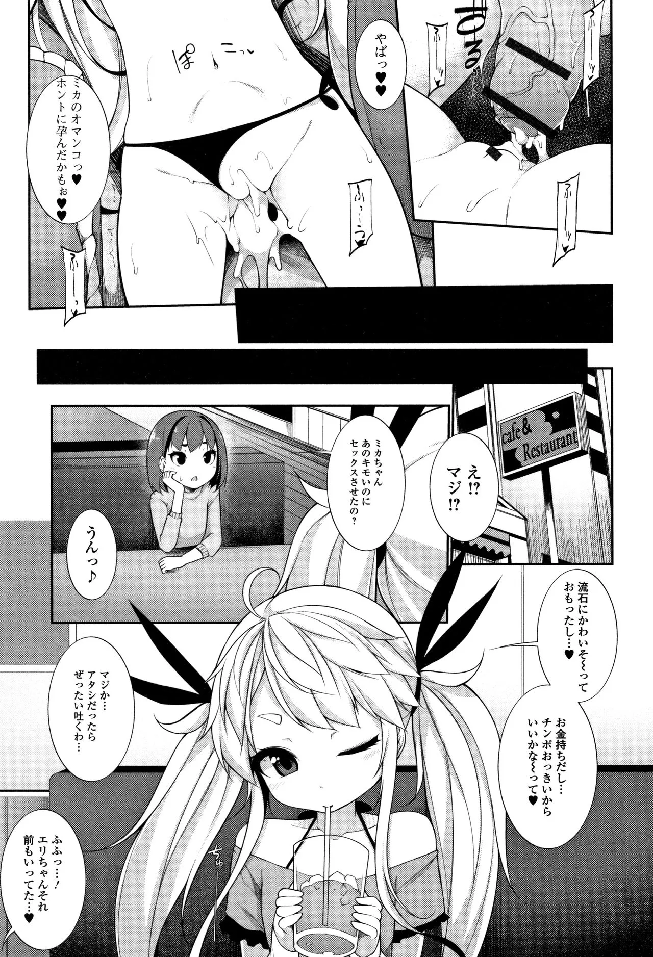 Page 179