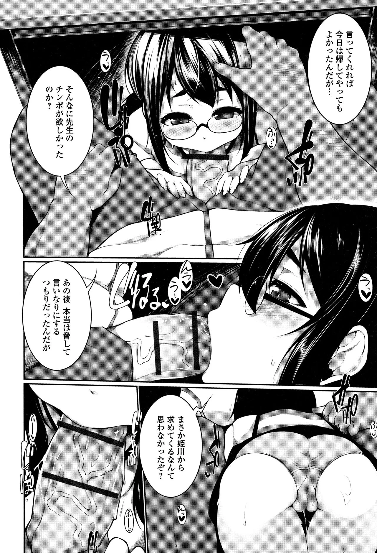 Page 186