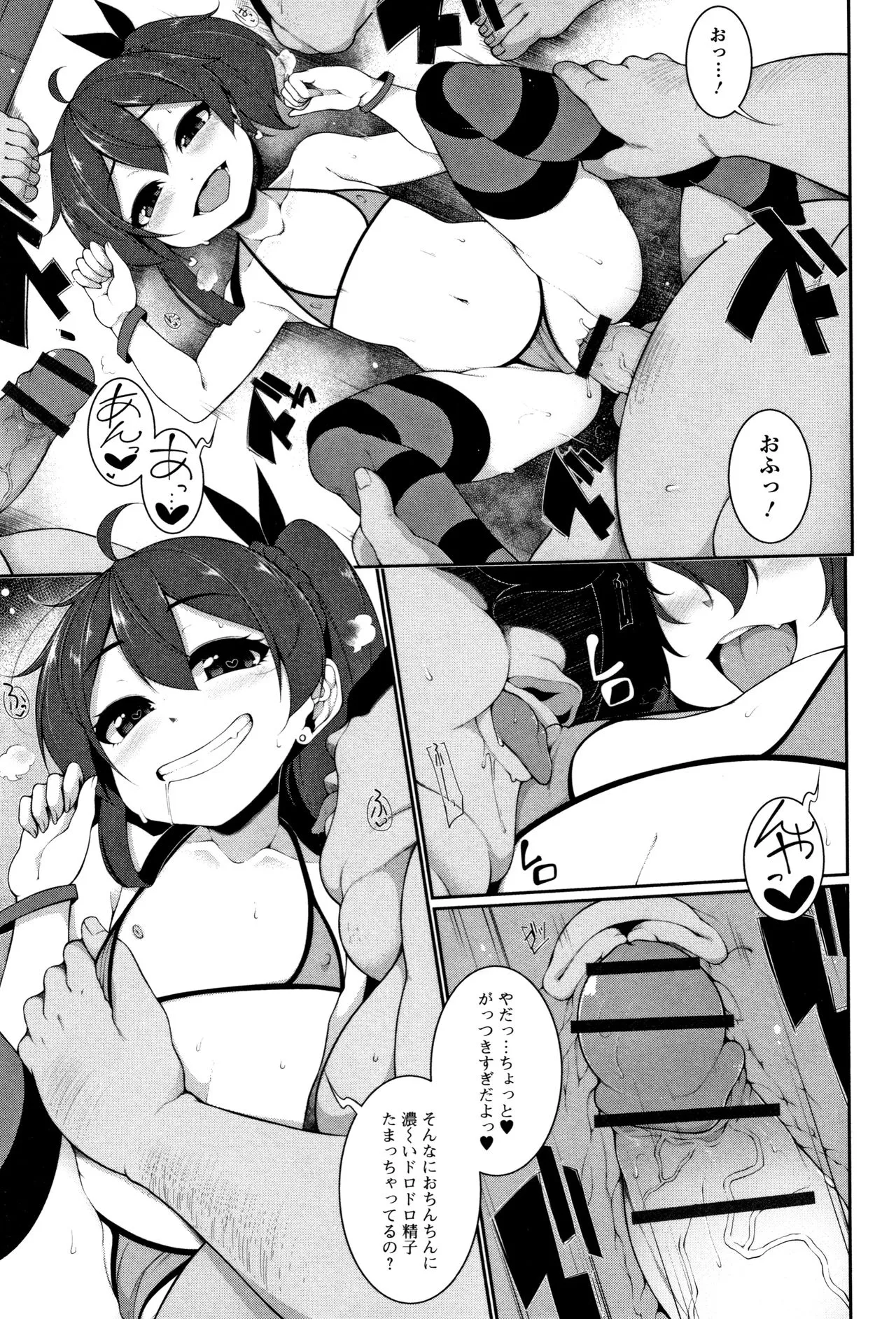 Page 53