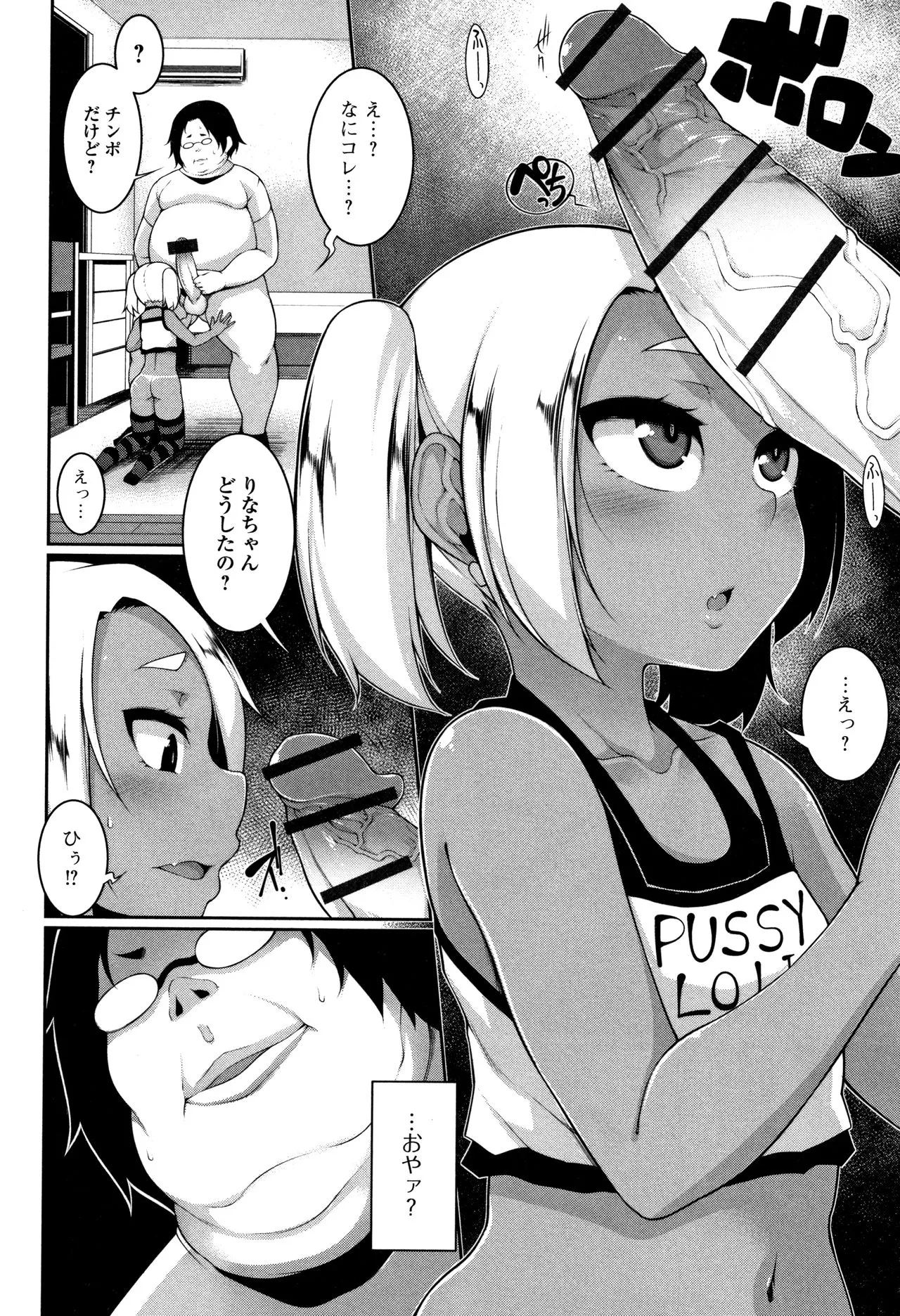 Page 68