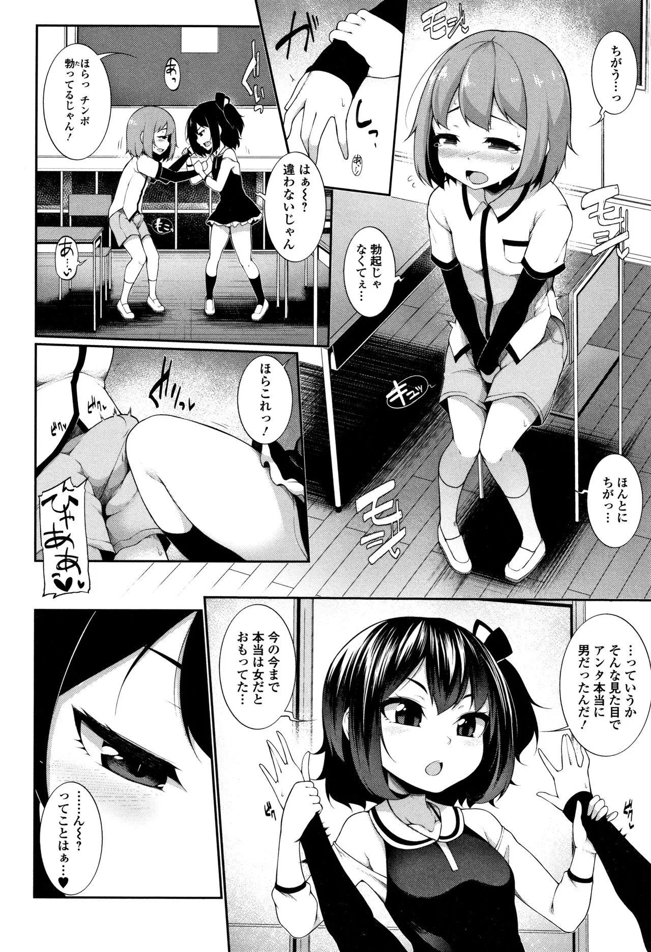 Page 86