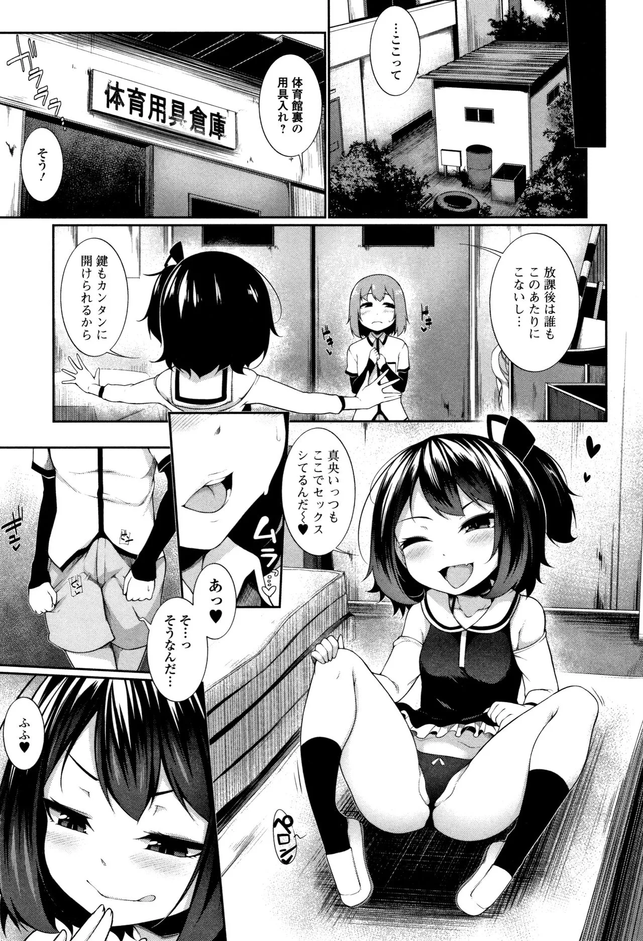 Page 89