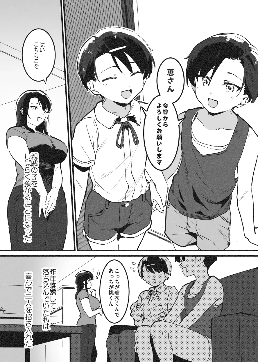 Page 0