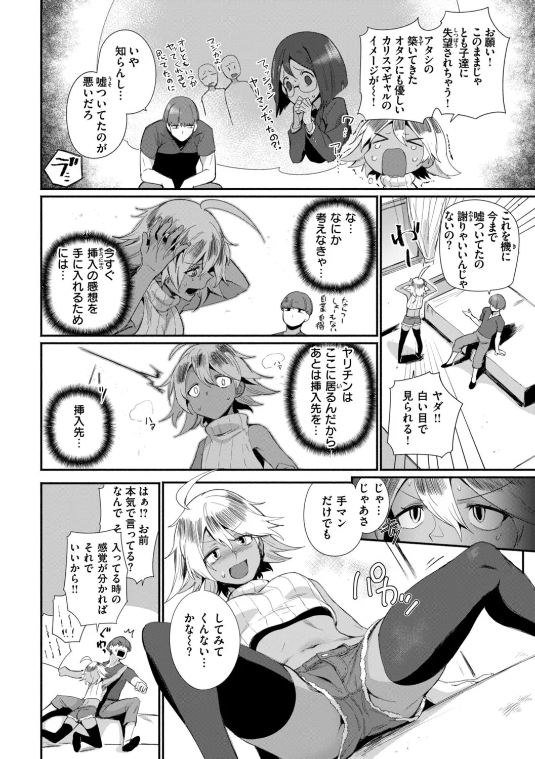 Page 119