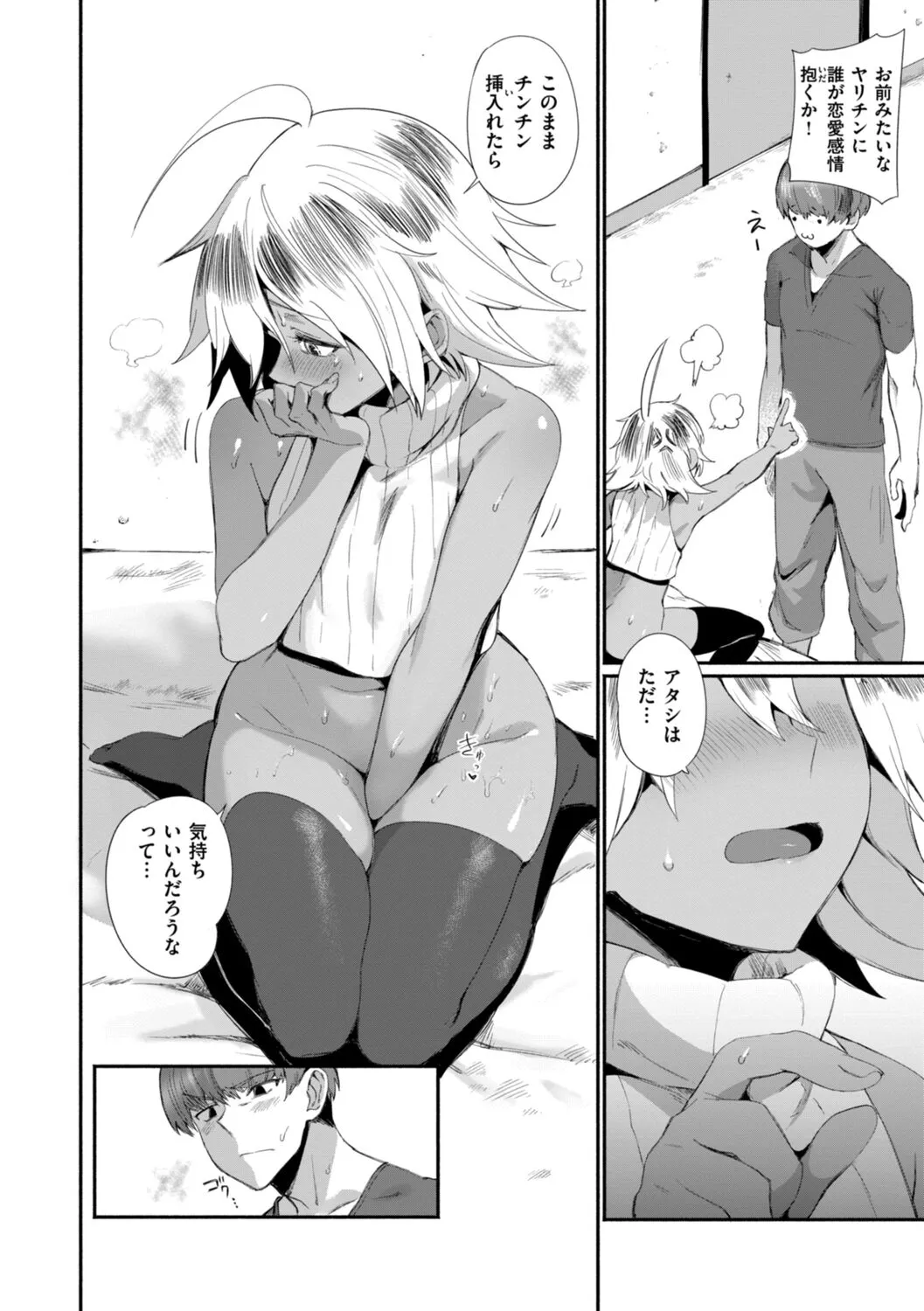 Page 125