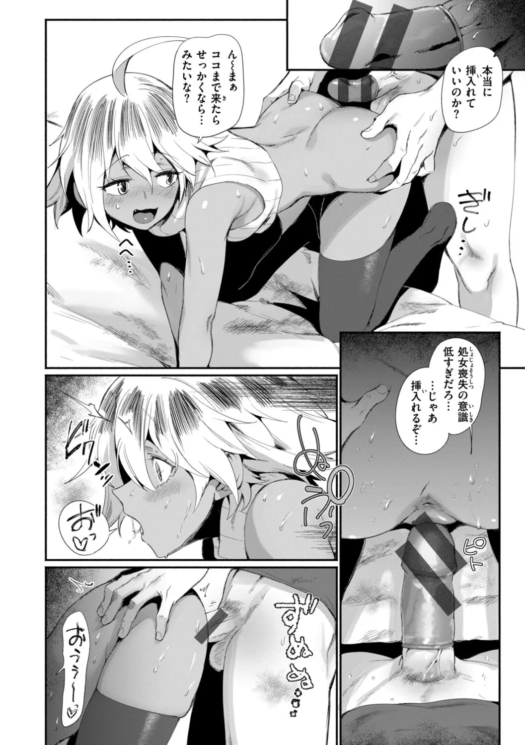 Page 127