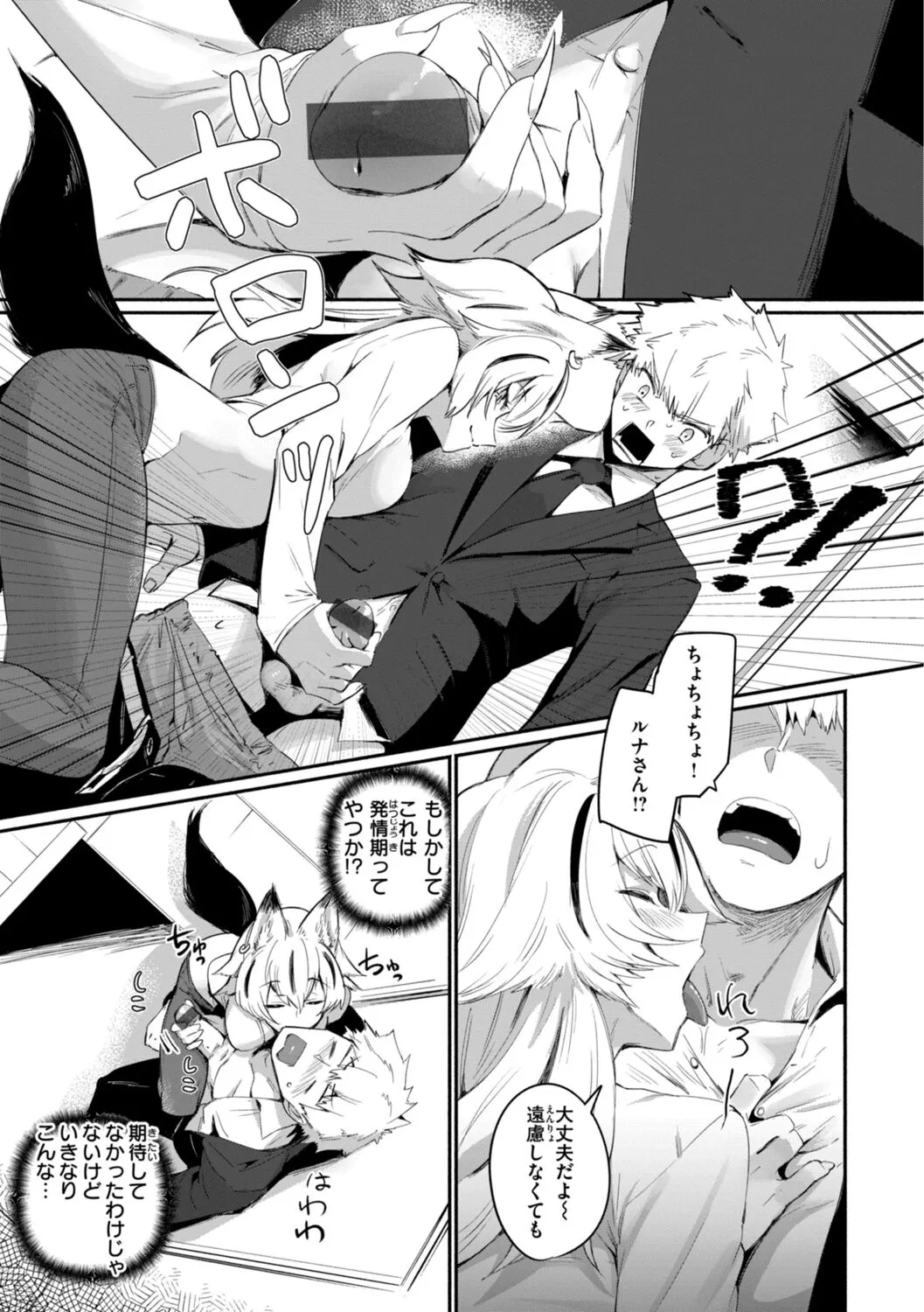 Page 140