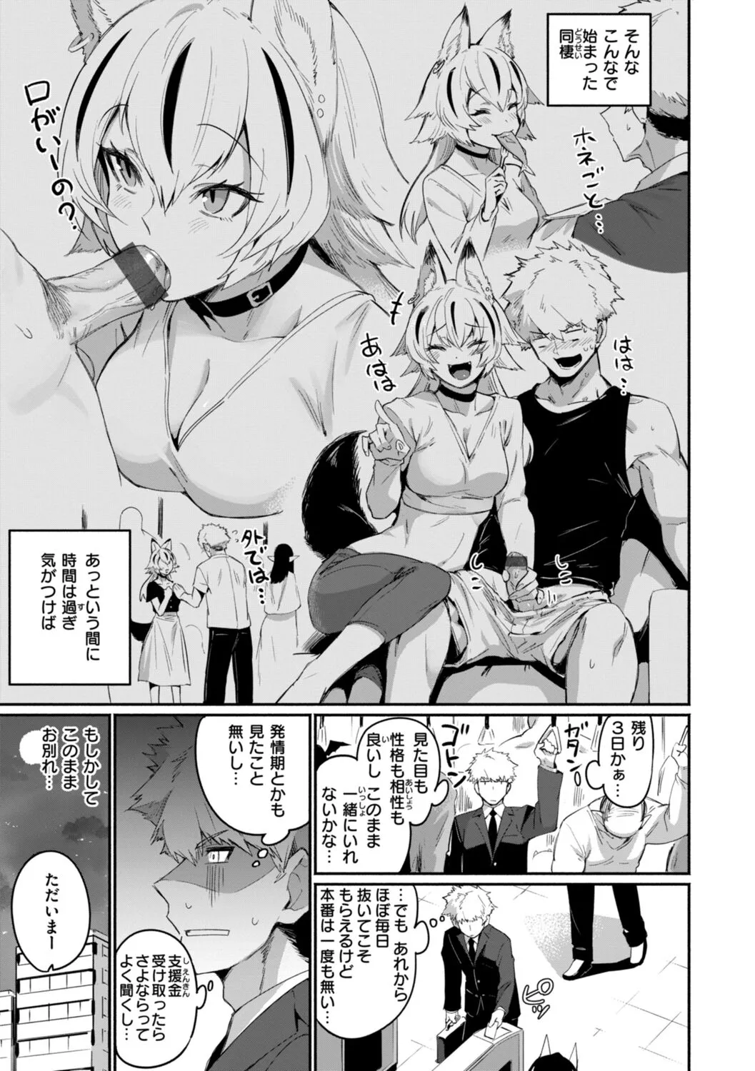 Page 142