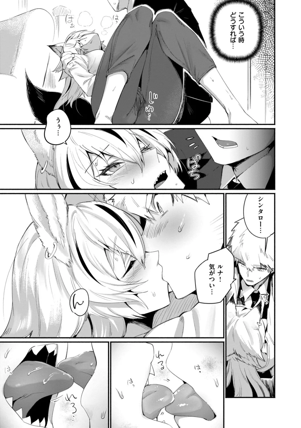 Page 144