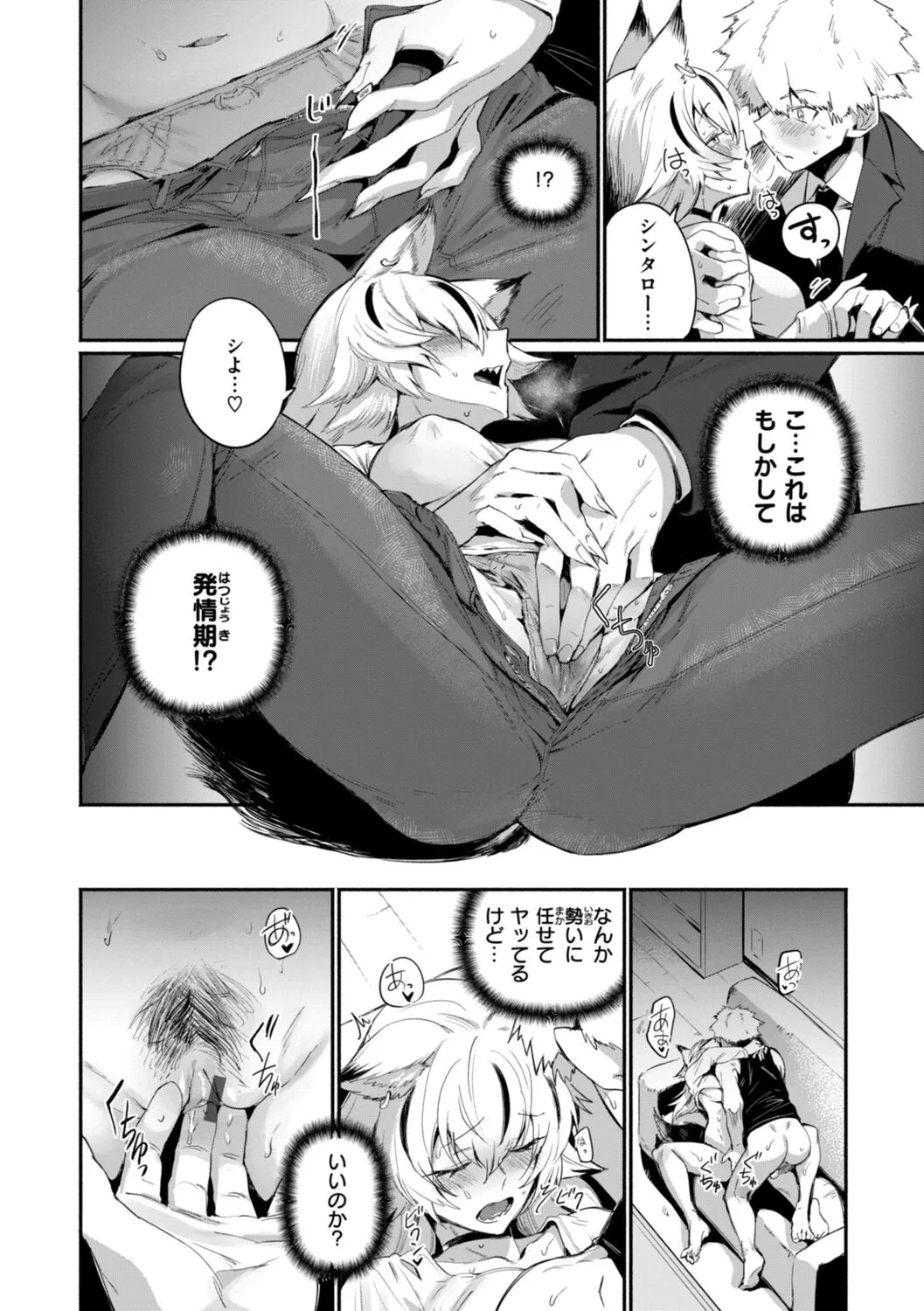 Page 145