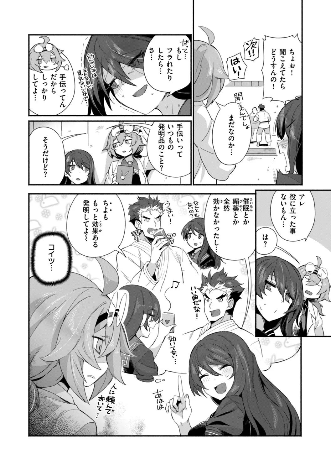 Page 51