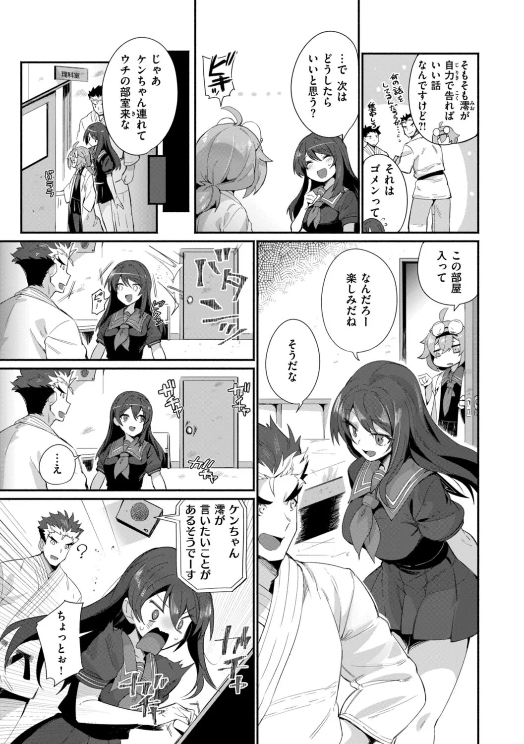Page 52