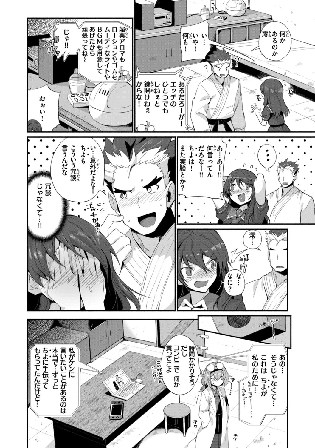 Page 53
