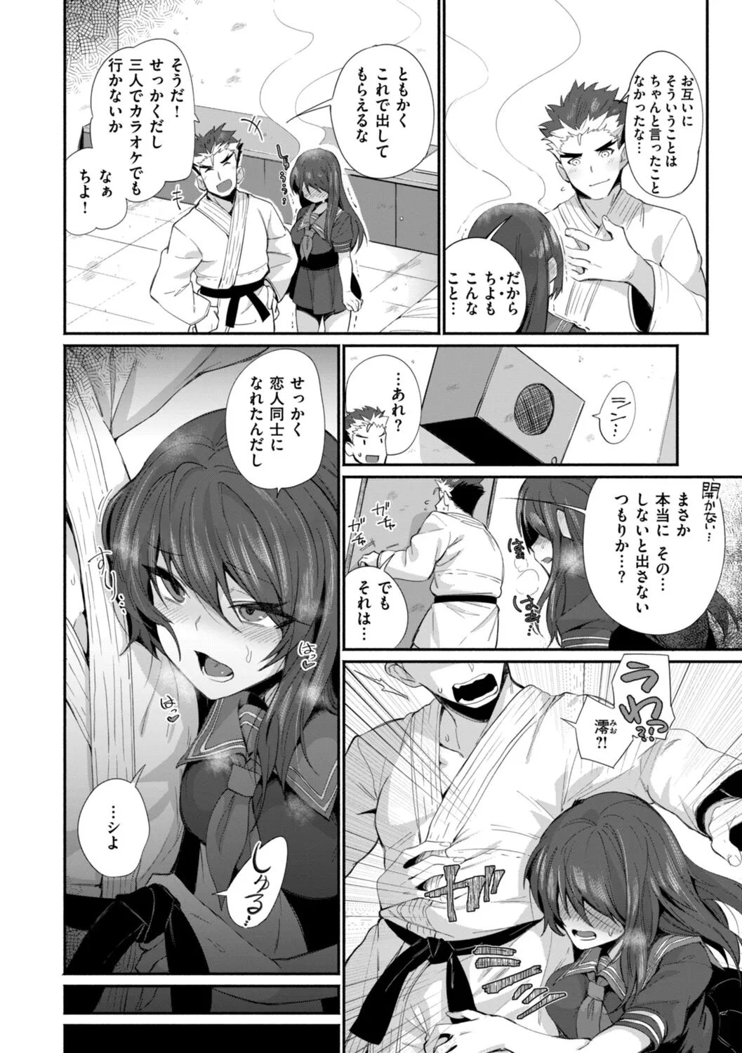 Page 55