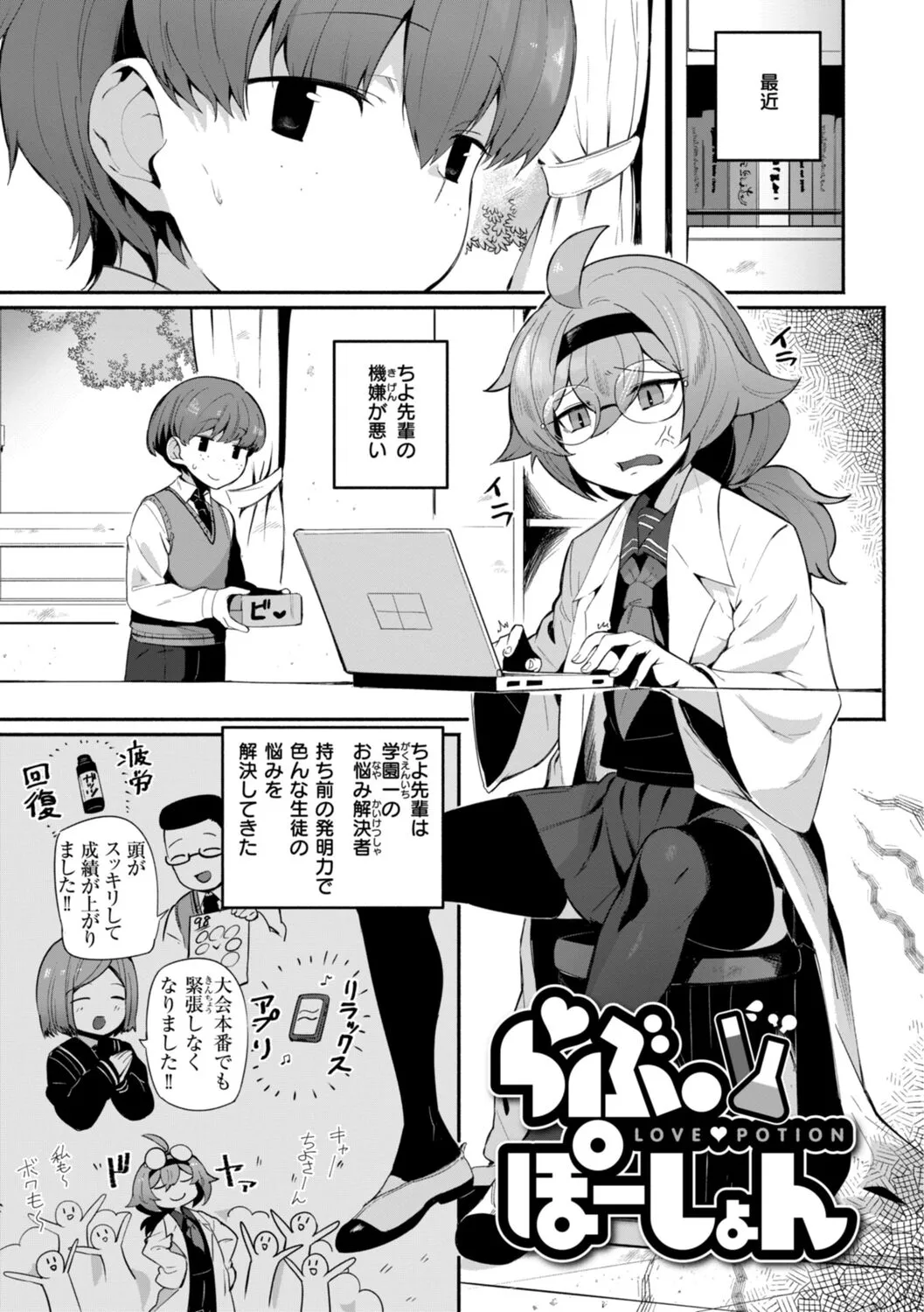 Page 72