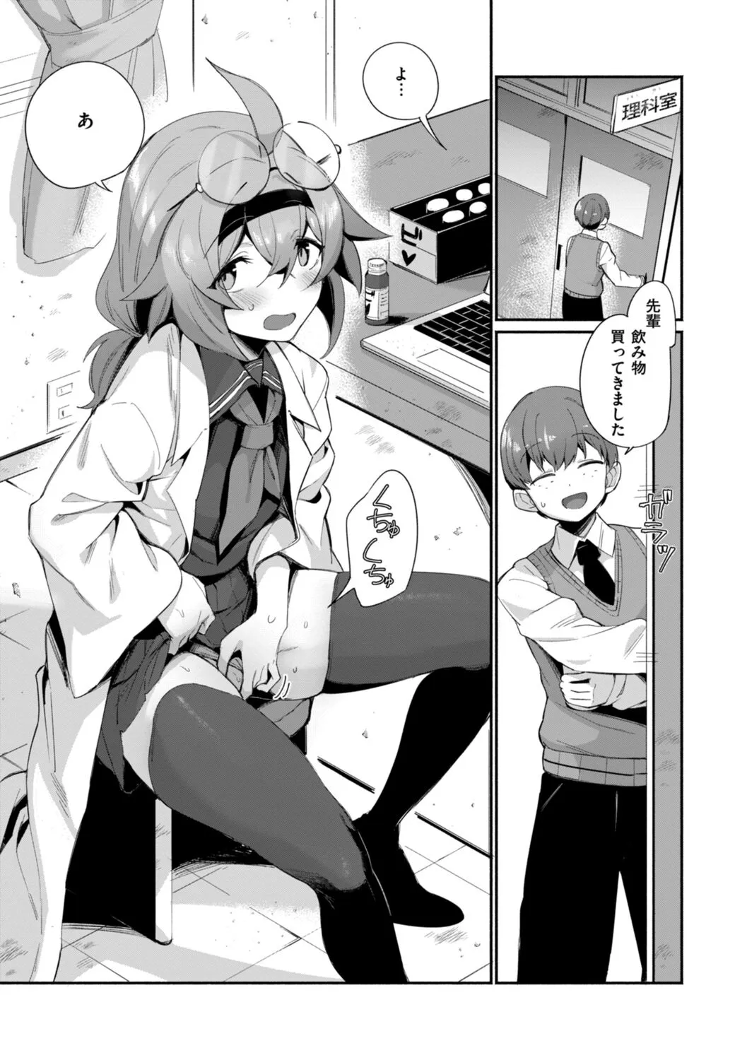 Page 74