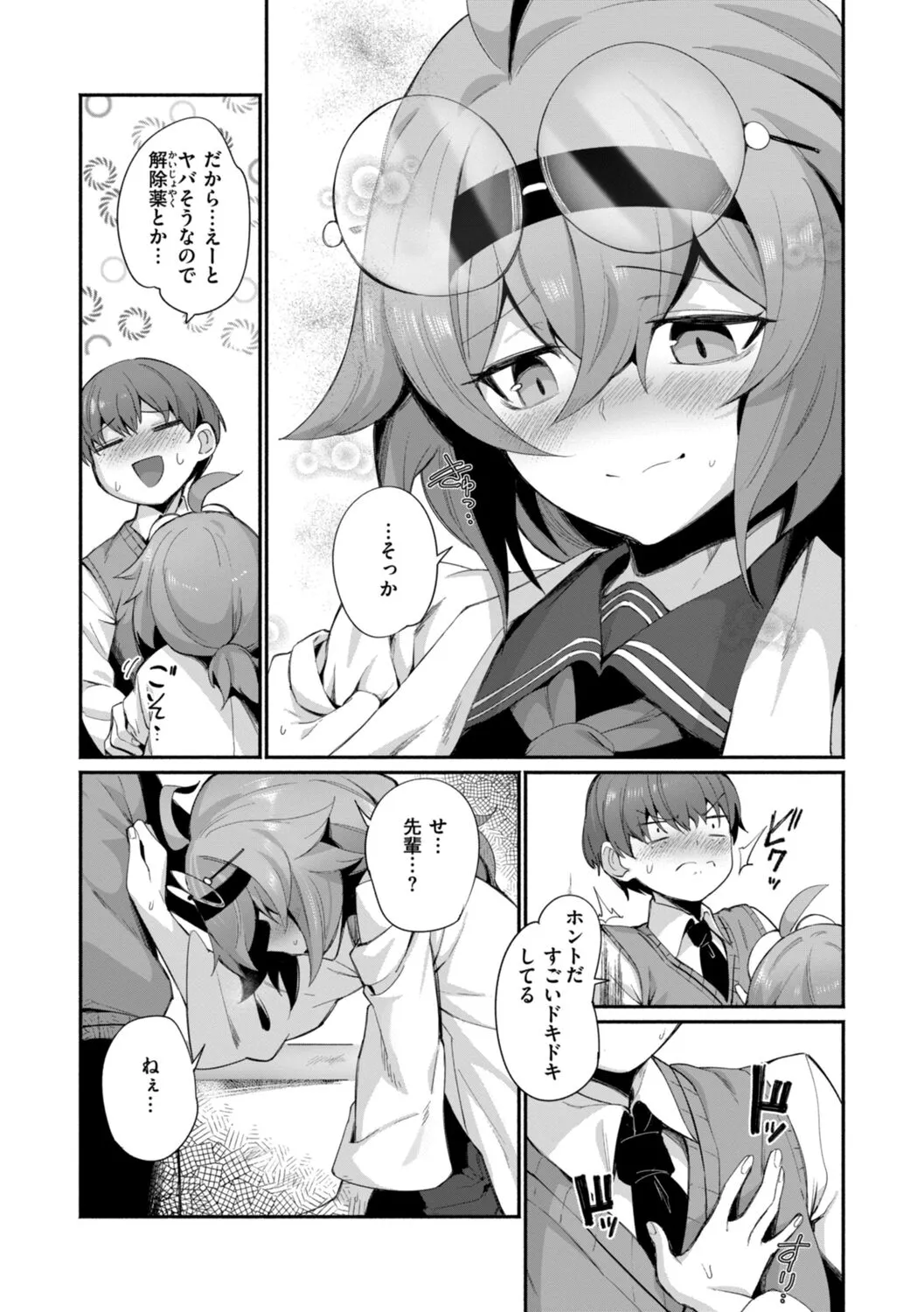 Page 78