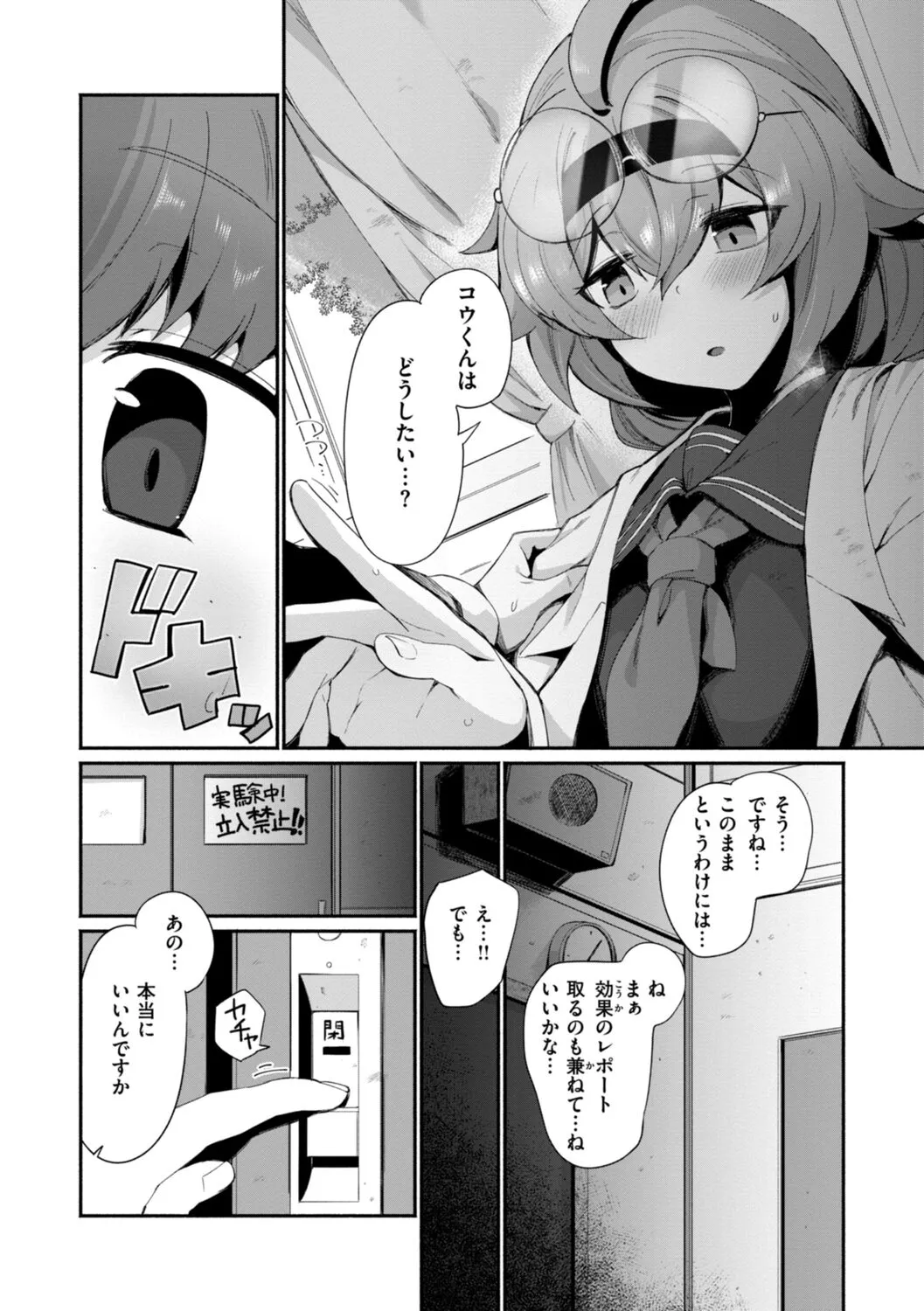 Page 79