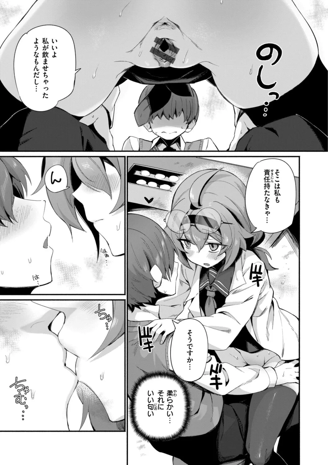 Page 80