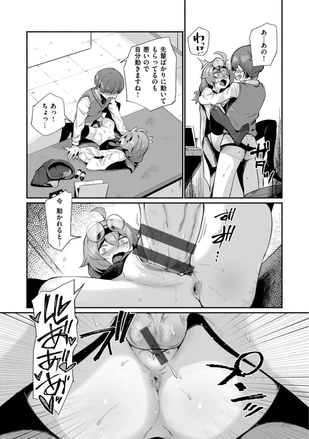 Page 86