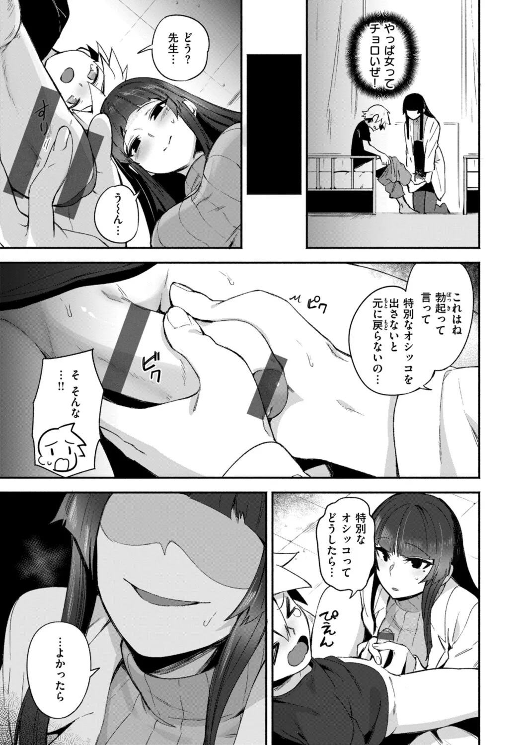 Page 98