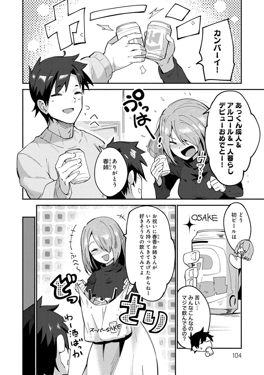 Page 102