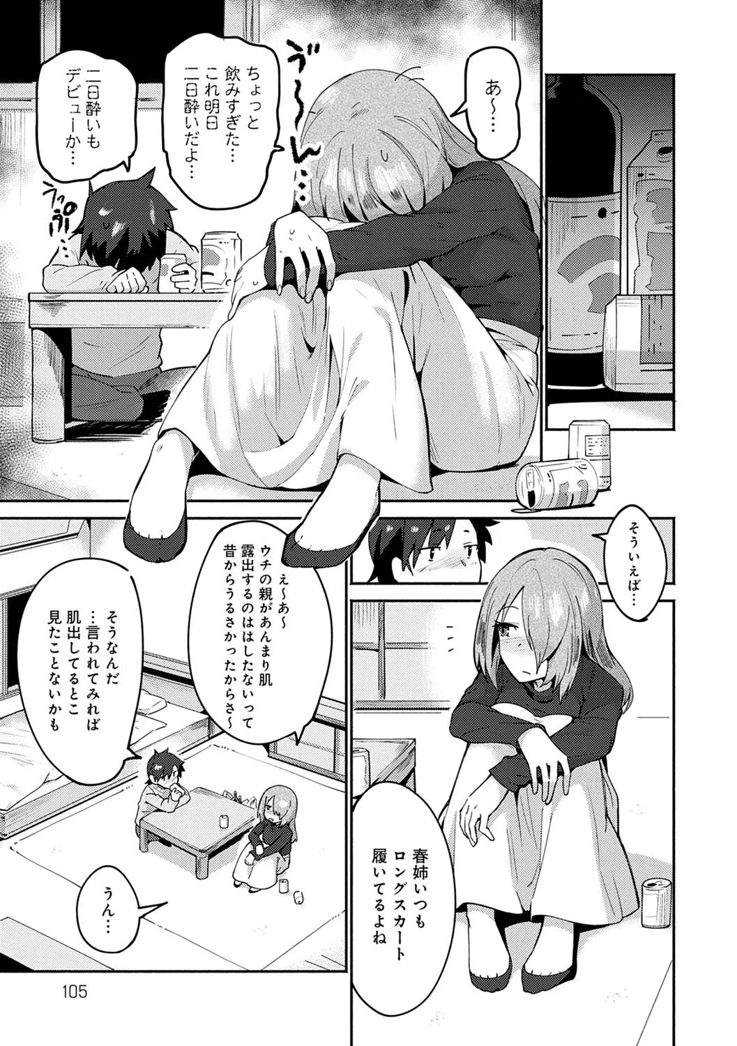 Page 103
