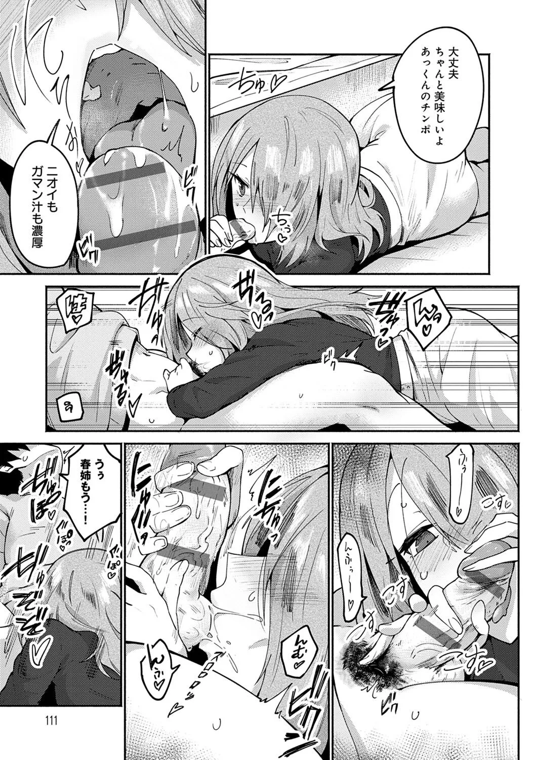 Page 109