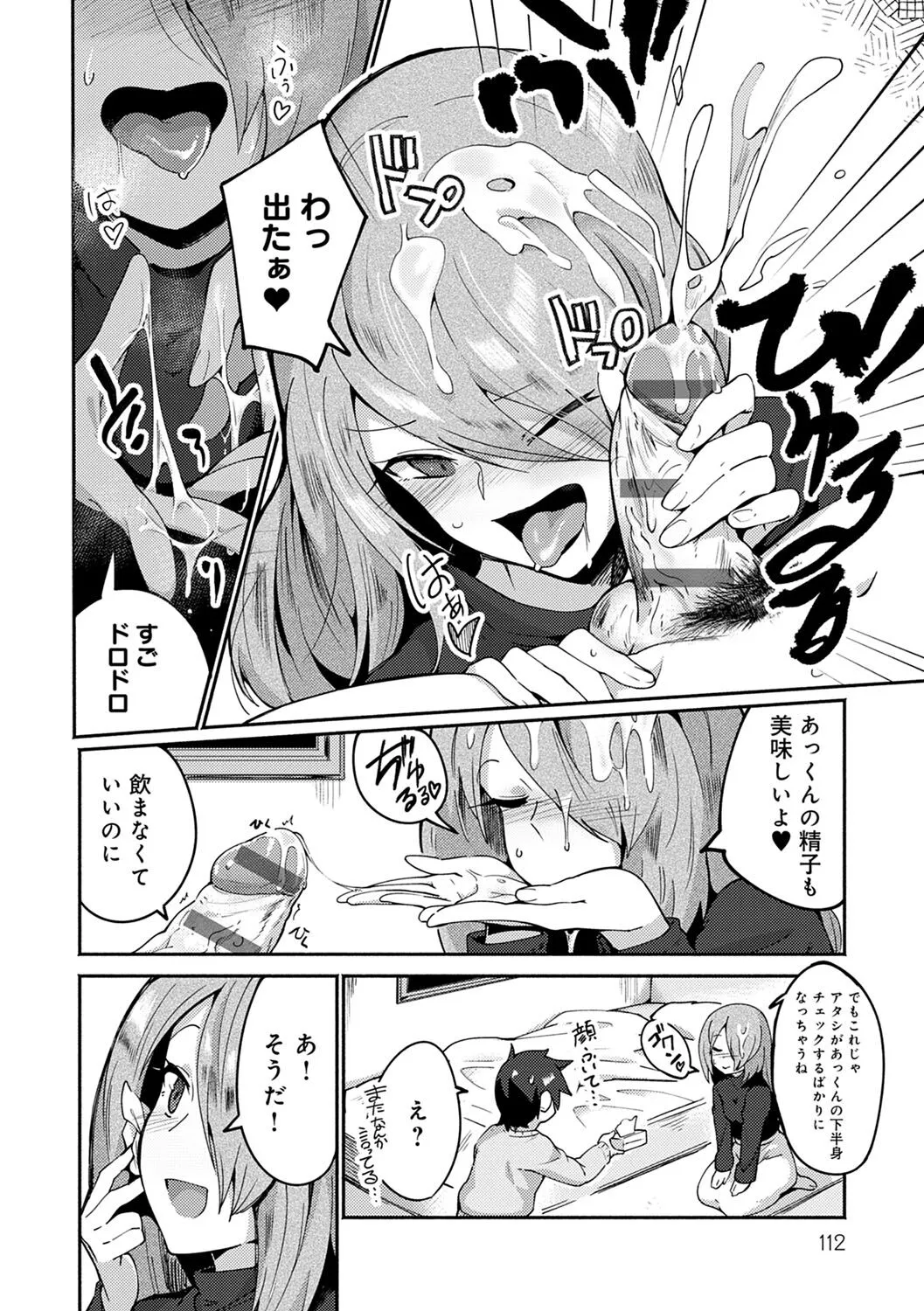 Page 110
