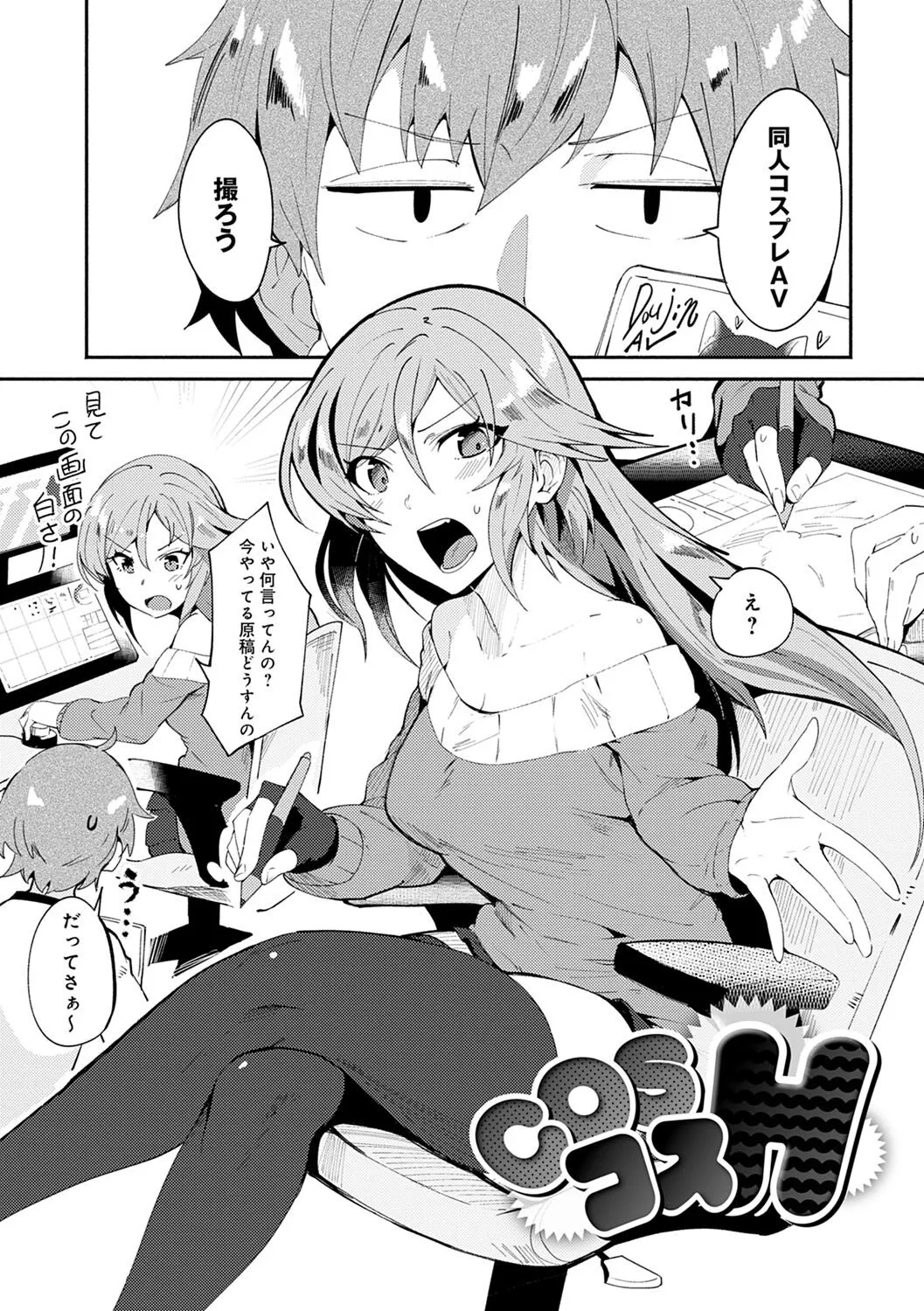 Page 125