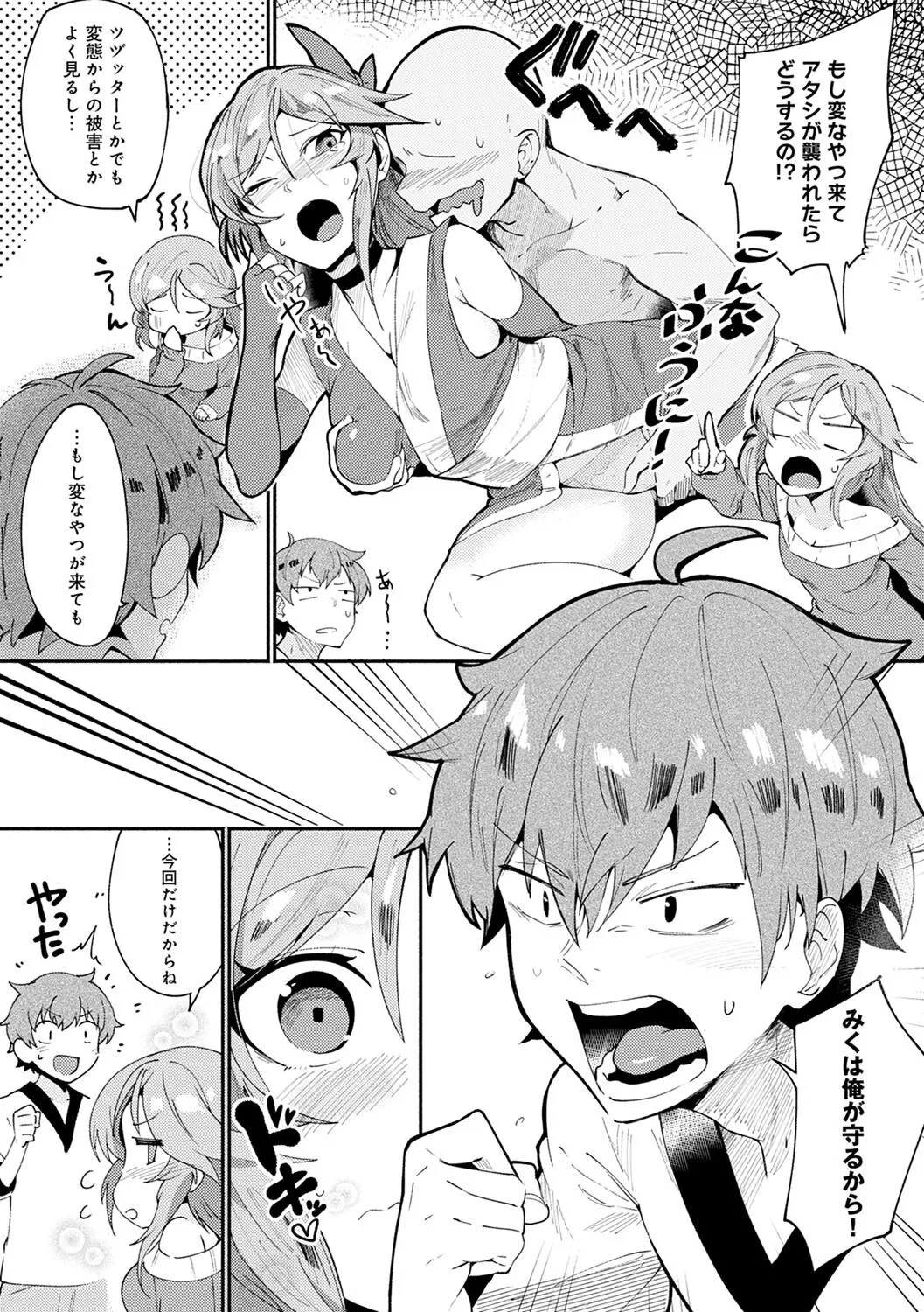 Page 128