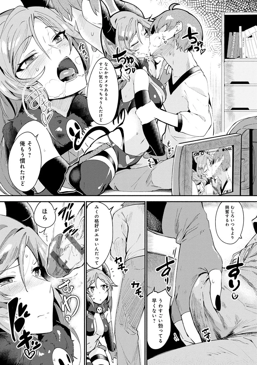 Page 130