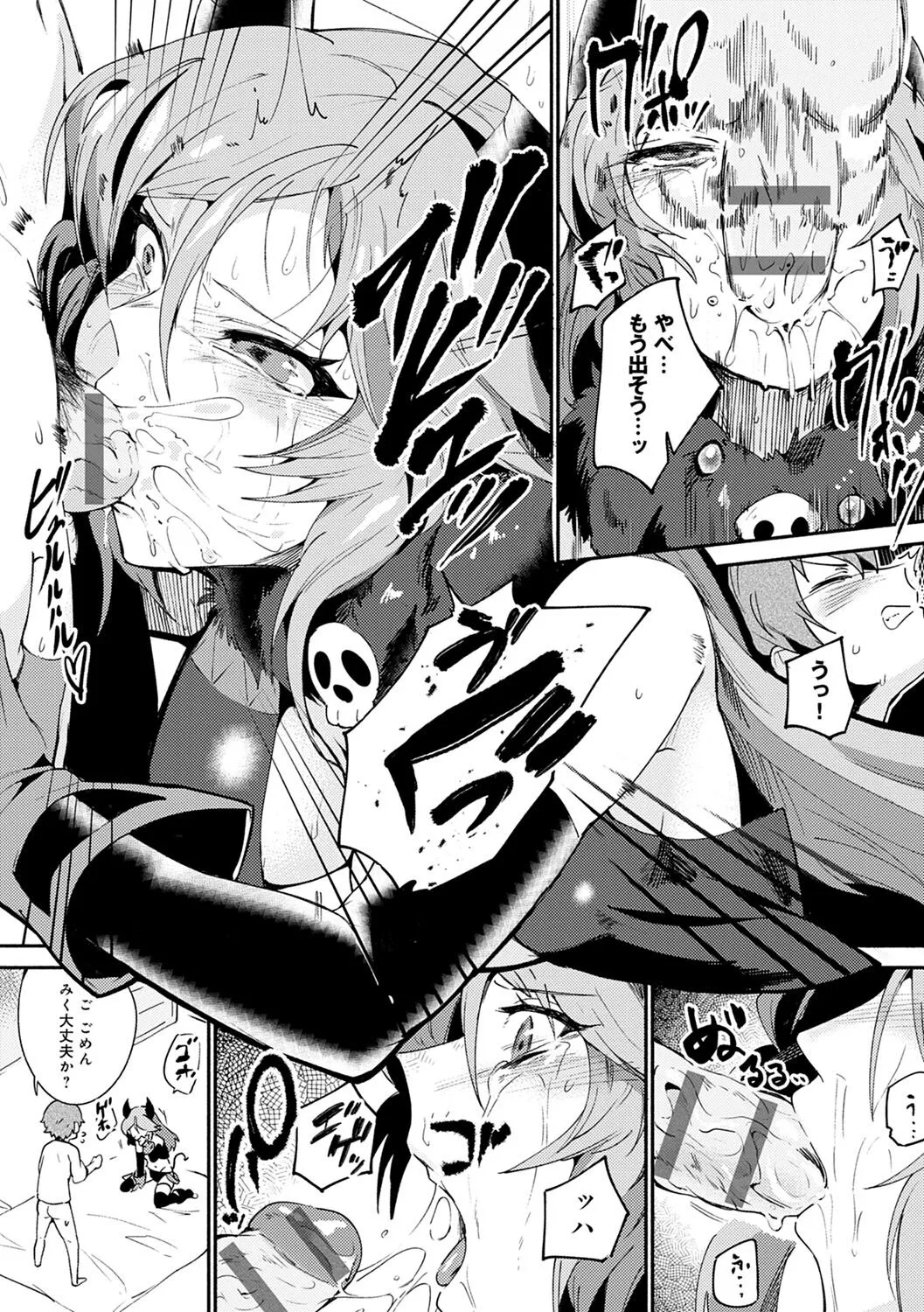 Page 133