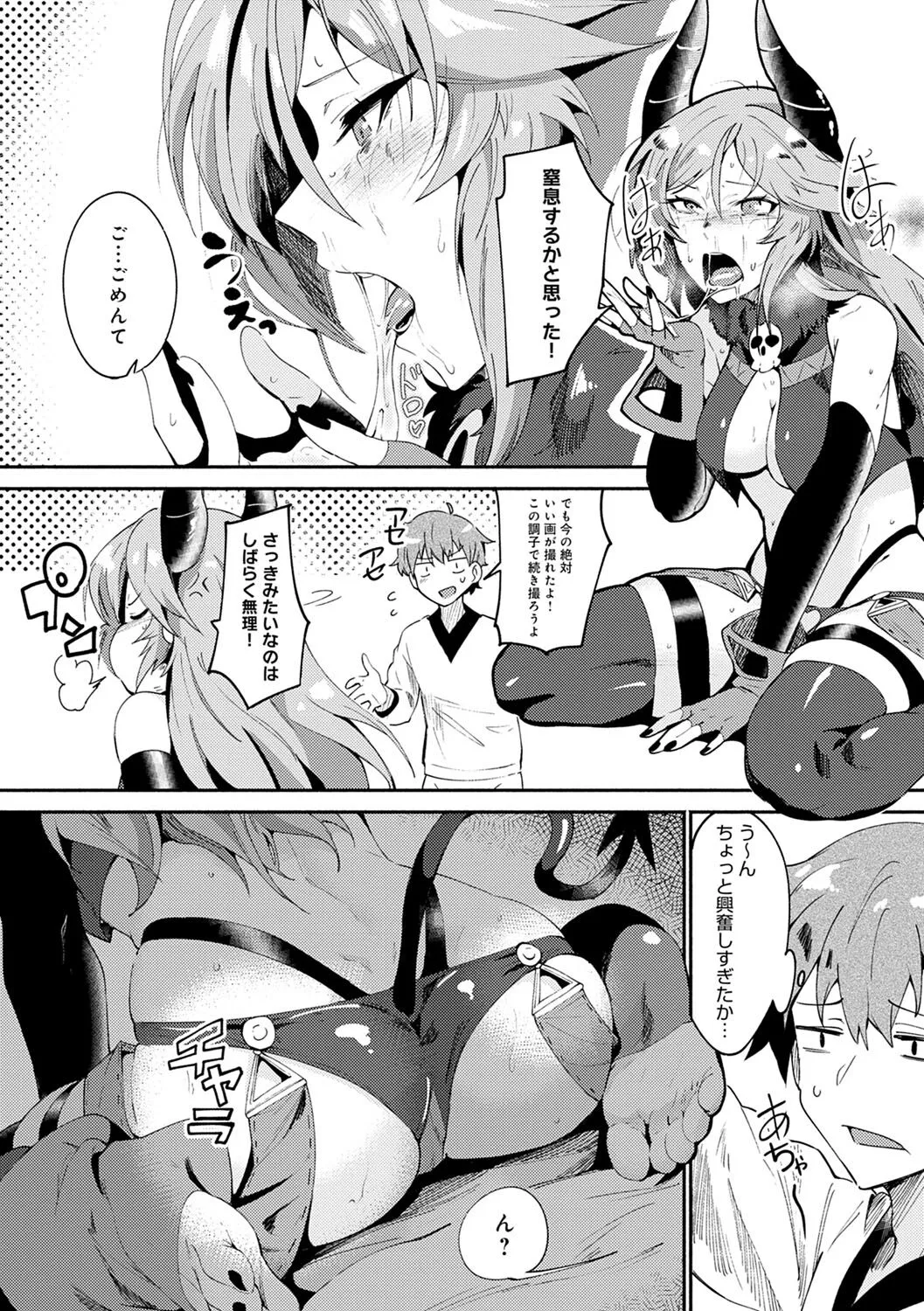 Page 134