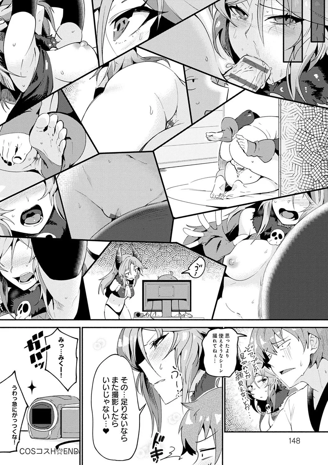 Page 146