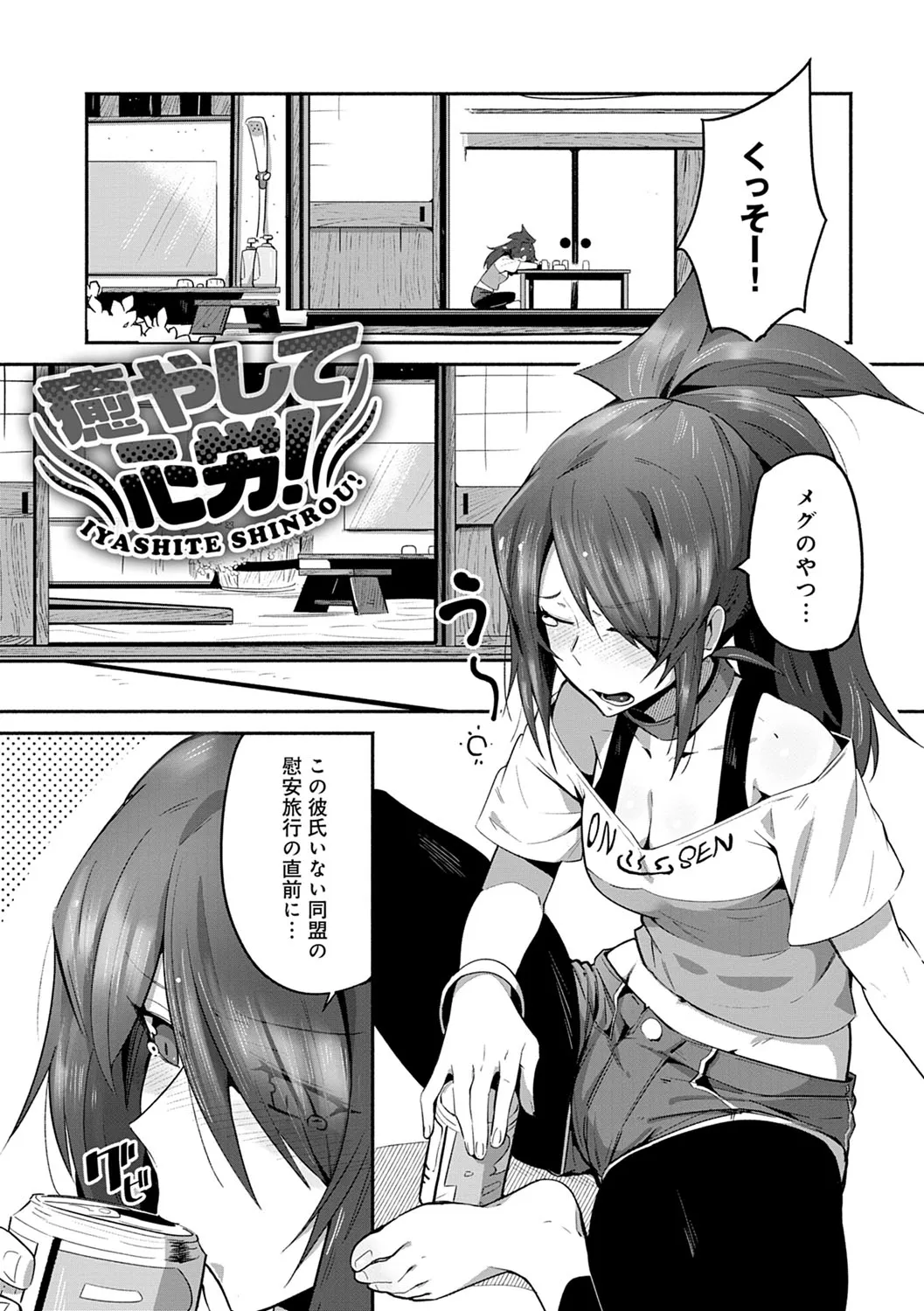 Page 149