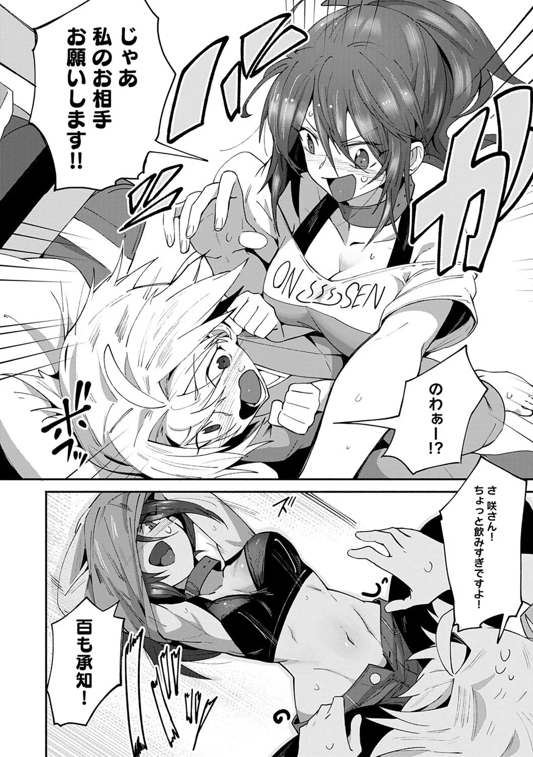 Page 154