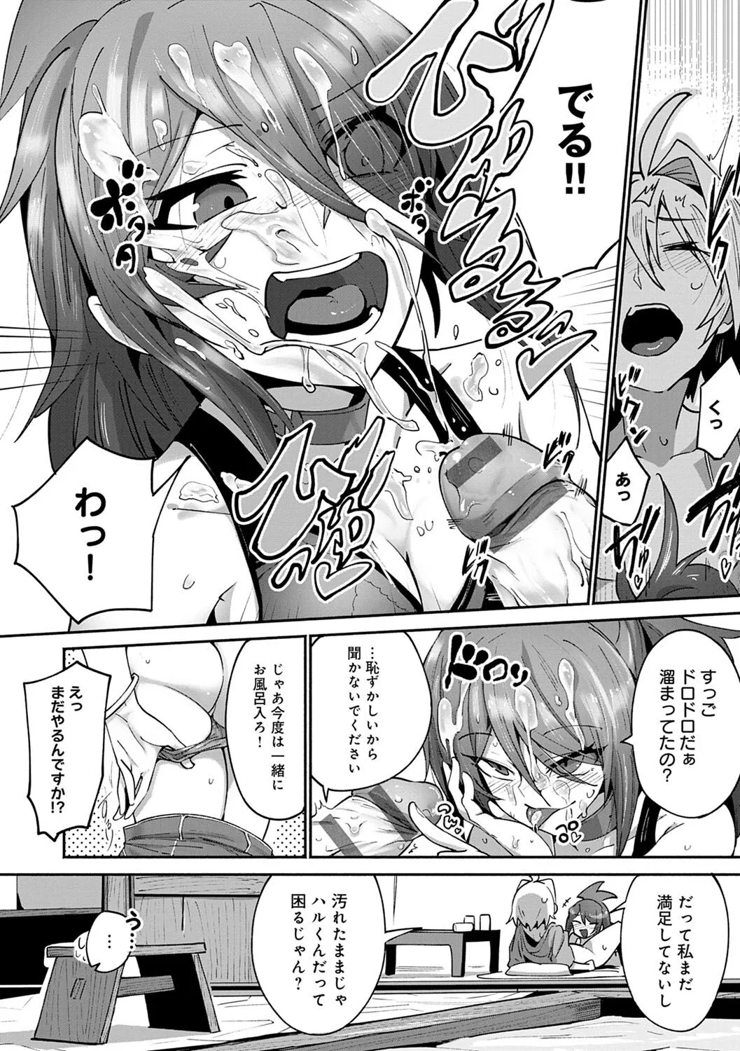 Page 158