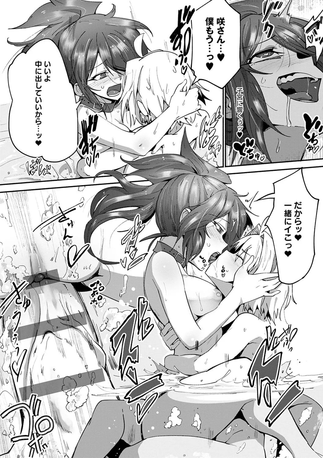 Page 165